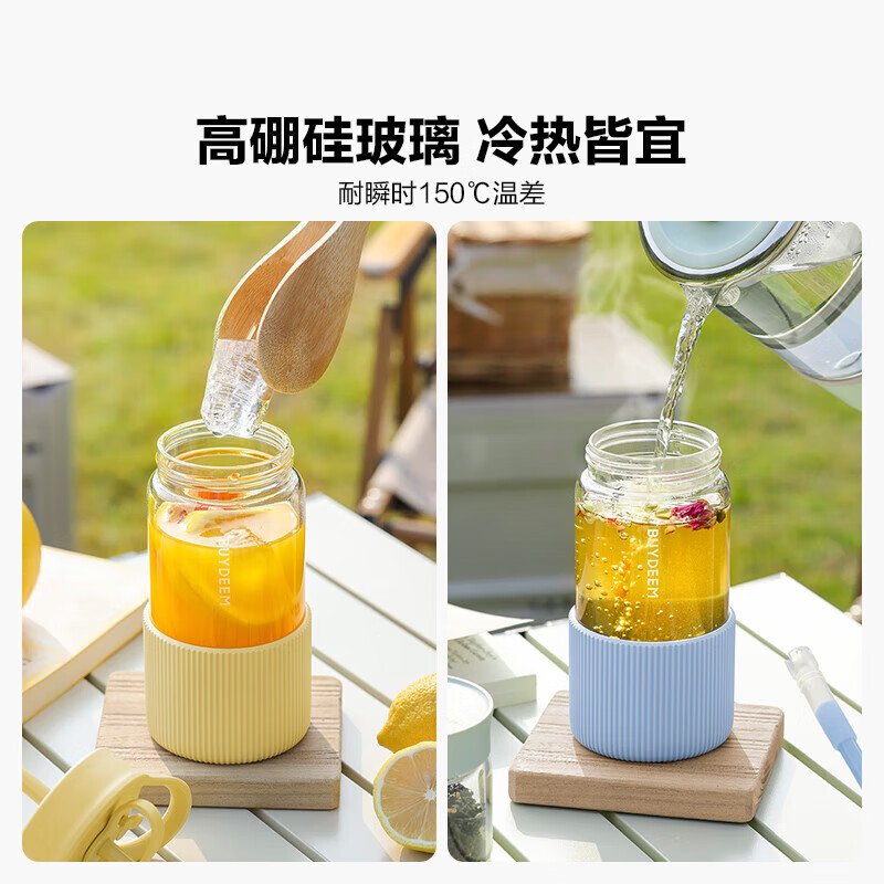 北鼎（Buydeem）吸管杯玻璃杯高颜值家用办公室茶杯便携大容量玻璃水杯节日礼物 【鸢尾蓝】 550ml