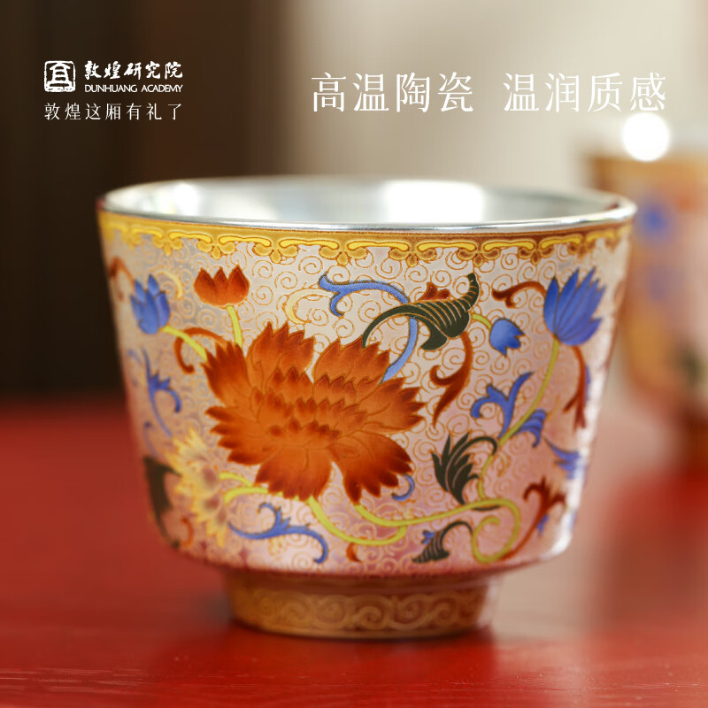 敦煌研究院 龙凤和鸣鎏银珐琅彩对杯套装 博物馆新款结婚茶具酒具婚礼订婚 龙凤和鸣·敦煌鎏银珐琅彩