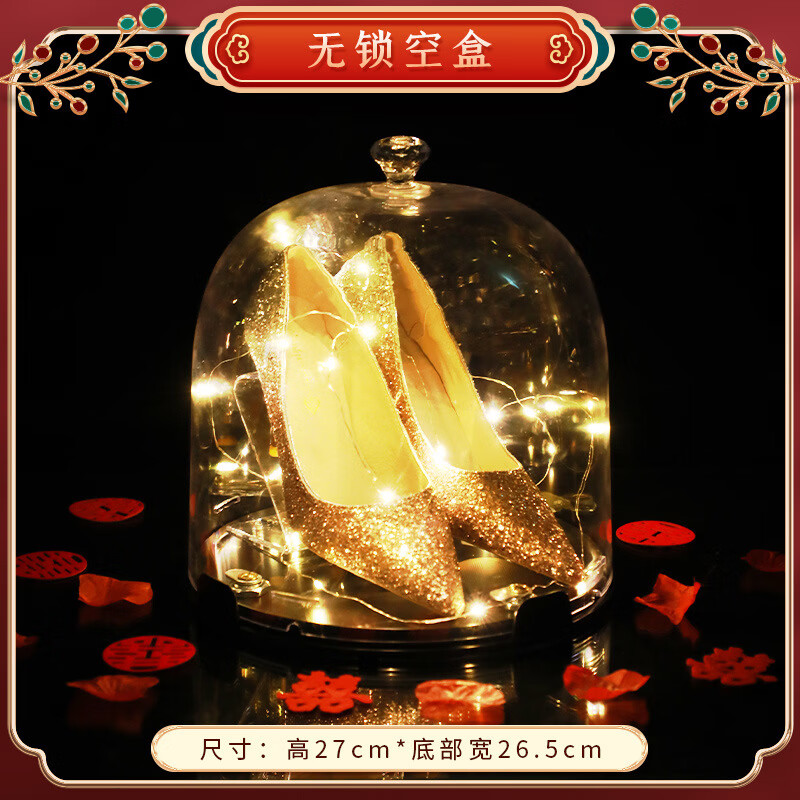 新新精藝接親游戲道具永生花透明婚禮鞋盒帶鎖DIY結(jié)婚慶用品堵門(mén) 無(wú)鎖空鞋盒（不帶孔