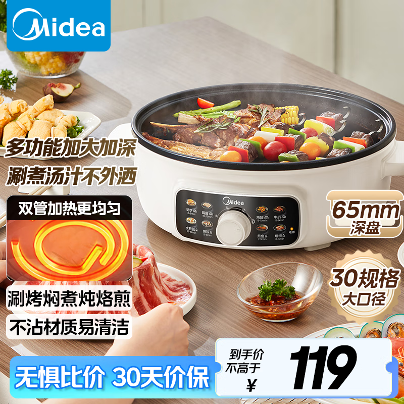 产品主图