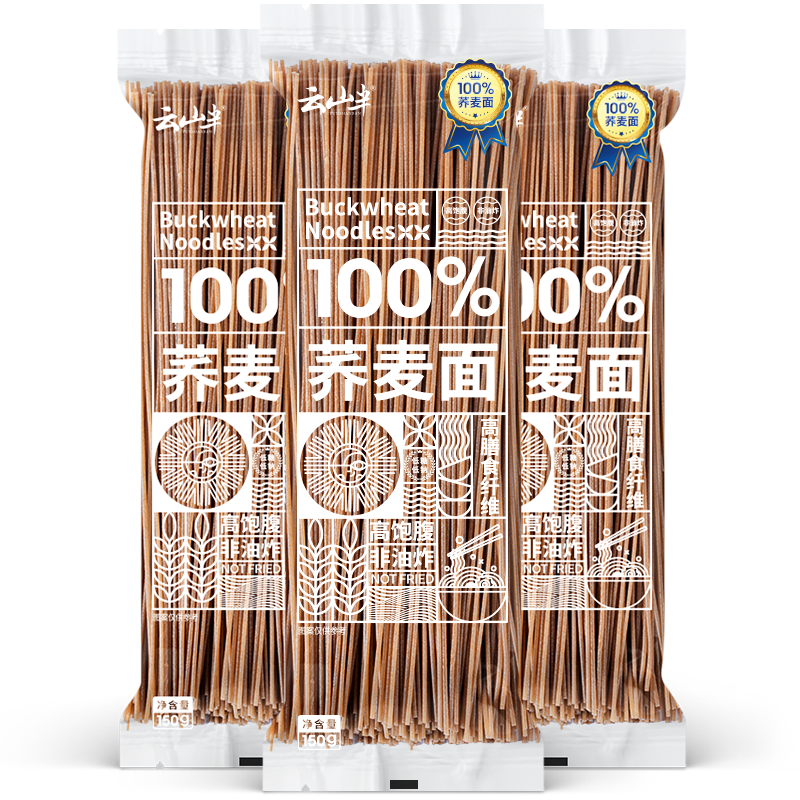 云山半100%纯荞麦面条方便面荞麦挂面杂粮粗粮拌面代餐主食150g*3