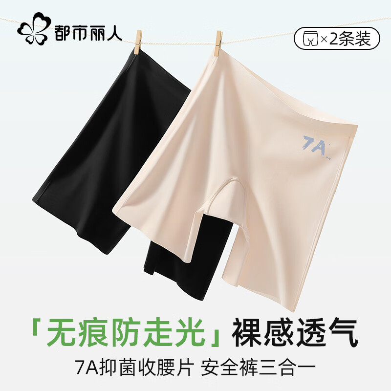 ���ڲ������������˰�ȫ����߹�Ů2025�¿�������˿�޺��ڿ�����һ�ո����ƽ�ǿ���