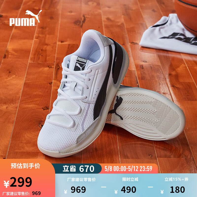 彪马（PUMA）缓震防滑透气实战篮球鞋男女同款复古运动鞋193663 白-黑色-01 41