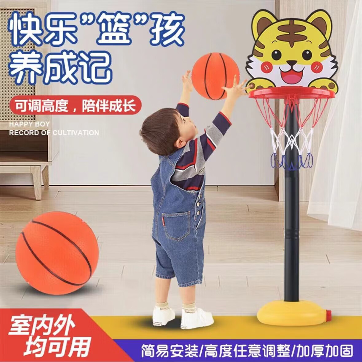 布鲁奇篮球架儿童玩具男孩篮球框家用1-3岁婴幼儿宝宝投篮筐室内训练器