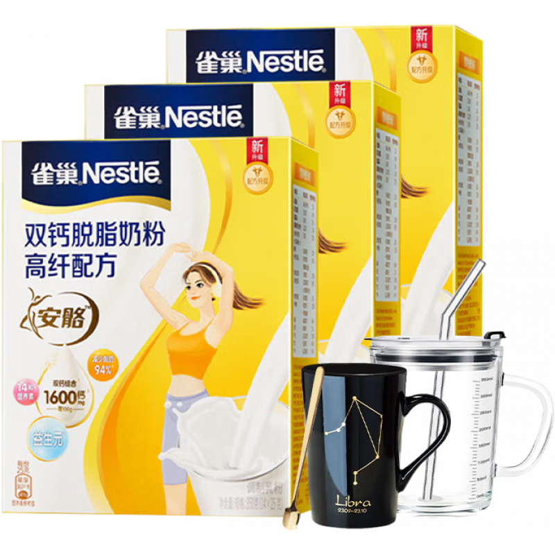 ȸNestleŮʿ֬߸̷Ԫ˳˸ߵ̷350g*3