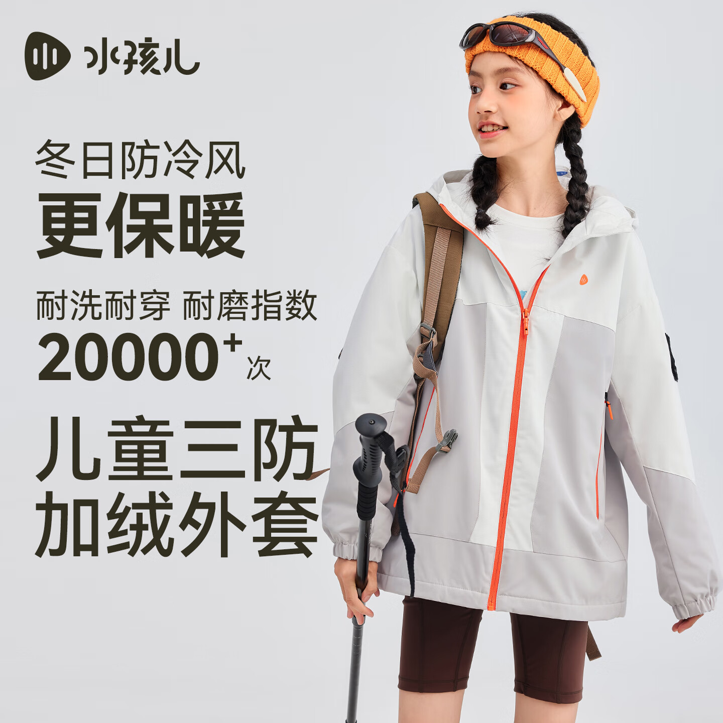 ˮ������SOUHAIT��ͯװ��ͯŮͯ���޺�����2025�ﶬ���¿�����ҡ���޷��°ٴ����� �Ʒ��SHTDND01CC703W08 170 166Ԫ�����޼Ӻ��·�������