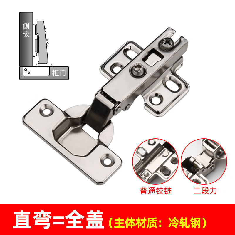 美克杰冷轧钢弹簧普通门铰橱柜衣柜门工业合页铰链直弯中弯大弯 直弯