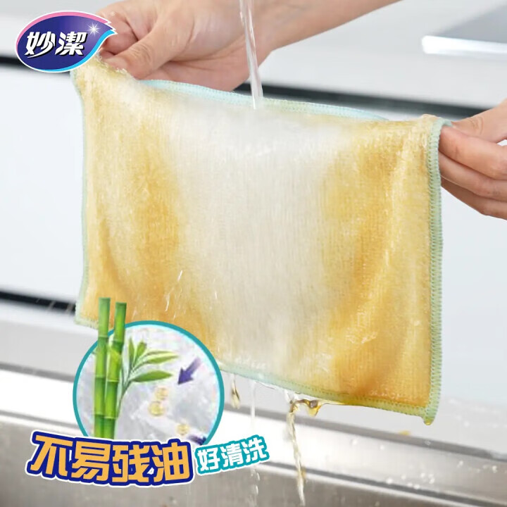 妙洁竹净银丝双面双效抹布 易吸水不残油强韧耐用厨房洗碗布1包5片装 【不伤锅不留痕】双效抹布5片