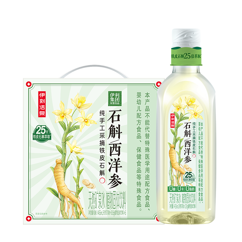 伊利伊刻活泉石斛西洋参养生水455ml*6瓶礼盒装 0糖0卡 滋阴清热