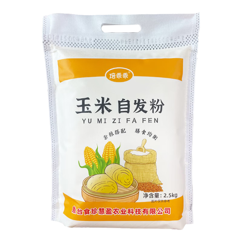 �����Է��������Է�������ͷ���ð�����ͷ��������� �����Է���5��*1 16.9Ԫ