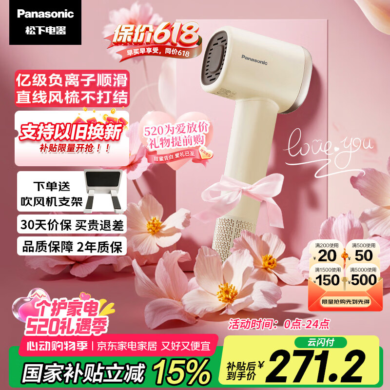 ���� ��������紵�� EH-WNE6M