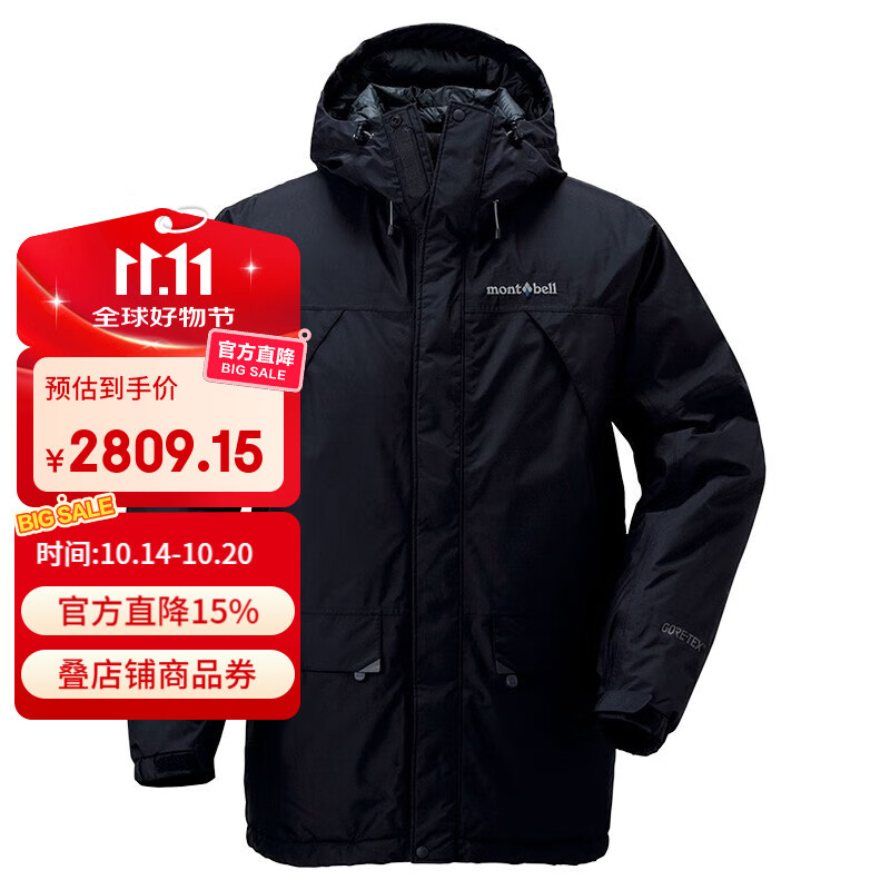 mont·bell探险系列羽绒服男女800高蓬鹅绒GTX科技面料防风保暖外套 1101443 黑色BK L
