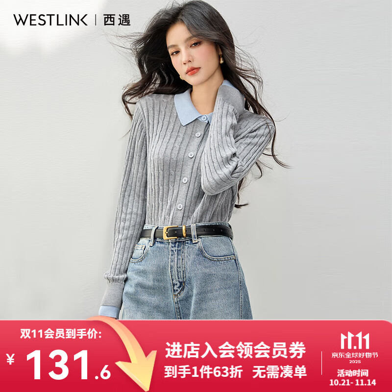 西遇（Westlink）灰色长袖针织衫女2025年秋季新款气质polo领修身显瘦上衣 灰色 （预售15天） M （160）