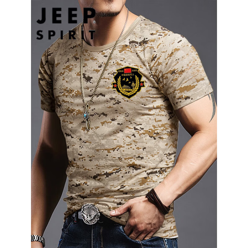 JEEP SPIRIT純棉高端戰(zhàn)術(shù)體能軍旅迷彩短袖T恤男款士上衣服裝退役 數(shù)沙迷彩【胸章+紅旗】 2XL (170-185斤)