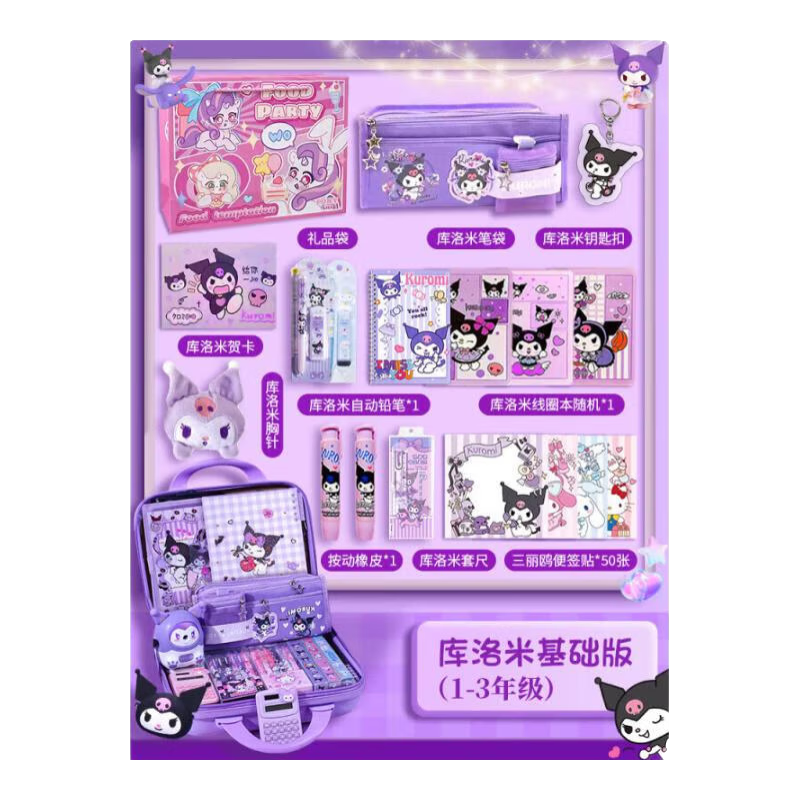 ������ �������ľ������װ ������ 1-3�꼶 ����Ʒ��28Ԫ