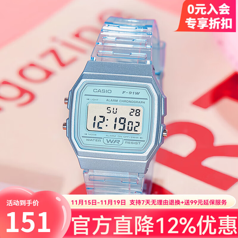 卡西欧手表男复古小方块大赢家同款学生运动简约防水手表 F-91WS-2（京仓京配）