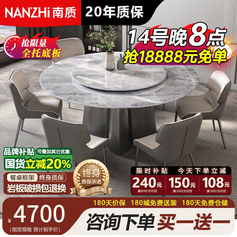 南質輕奢天然彩晶石奢石大理石寶格麗感歐式圓形家用餐桌椅組合 1.6米餐桌帶1米轉盤 一桌六椅