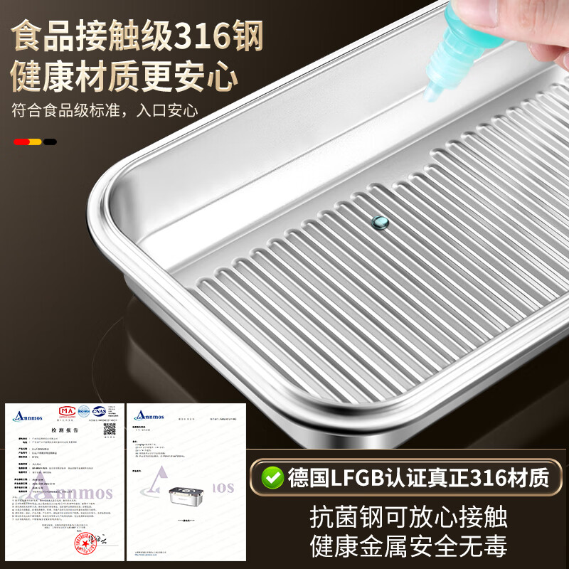 DEATKN德国316不锈钢保鲜盒食品级带盖冰箱收纳盒手提长方形大容量方盒 【316L钢】保鲜盒5800ML【可手提】