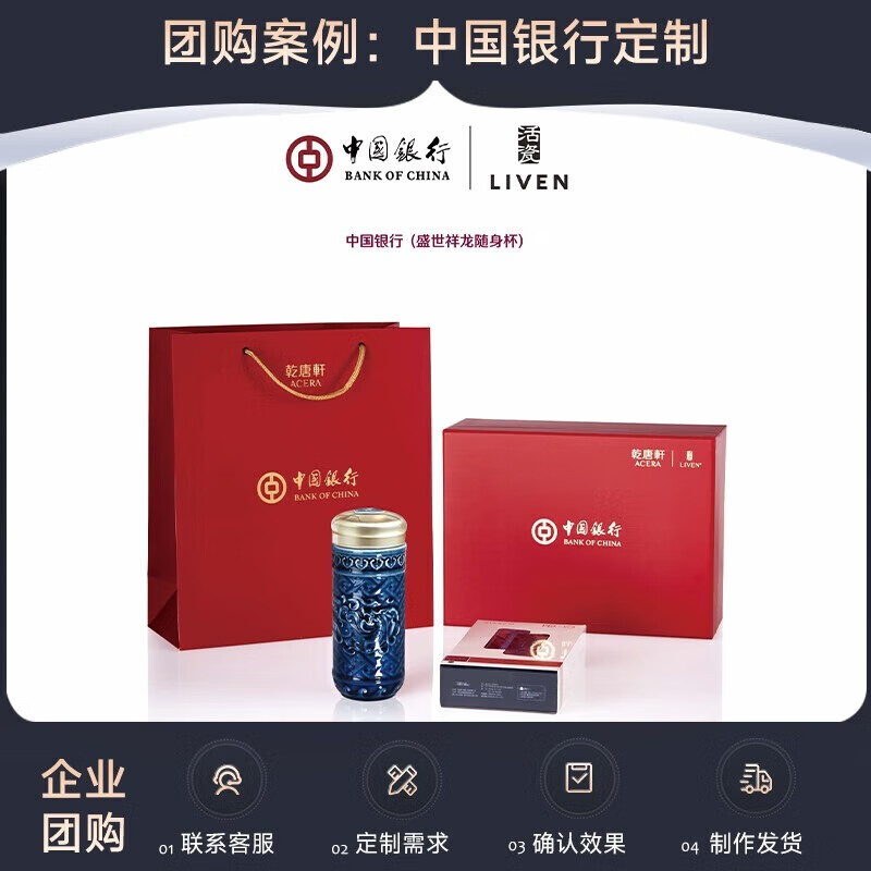 乾唐轩活瓷杯竹报平安水杯茶杯陶瓷水杯喝茶喝水随手杯釉下彩礼物女 宝石蓝