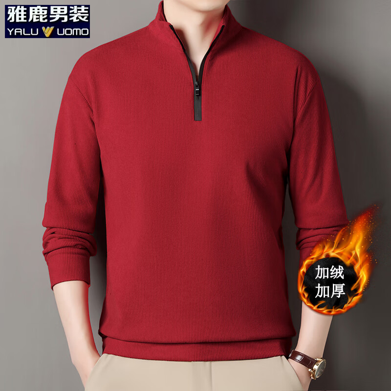 雅鹿男装加绒加厚拉链长袖t恤男2025年冬季新款保暖休闲套头男士上衣 酒红 加绒 4XL (建议180-195斤)