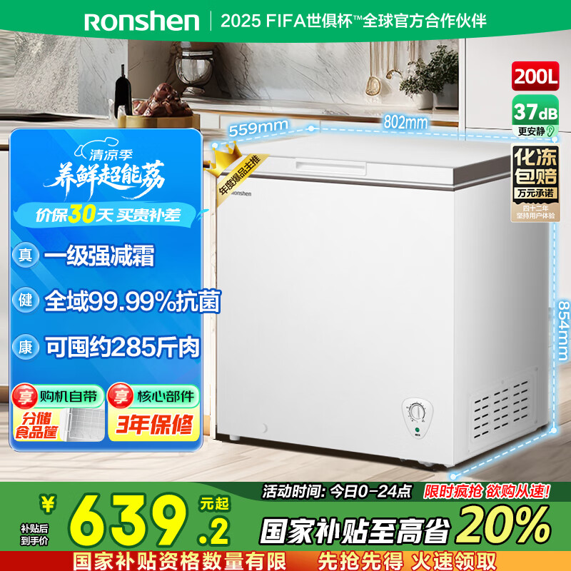 ���� ���� BD/BC-200ZMSMB 200L