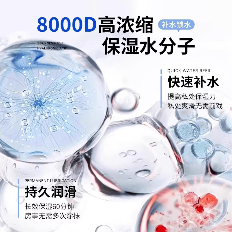 杰士邦玻尿酸润滑液润滑油成人房事免洗可舔持久润滑剂女性高潮情趣用品 SPA级【华熙生物·玻尿酸】玻尿酸润滑剂100ml