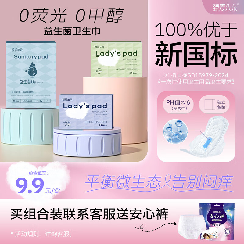 �鰮��䡾ҽ������������������ҹ�������������װ�½��޳������û��� ��������С��о������245mm*1��