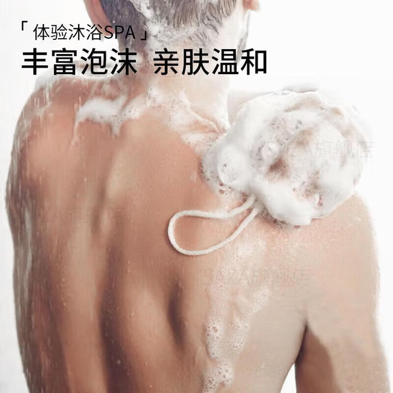 BAOWEIQUAN魅蓝香氛沐浴露男士蔚蓝持久留香72h香体清爽痘肌肤控油男士专用 魅蓝男士专研沐浴露500ml*3