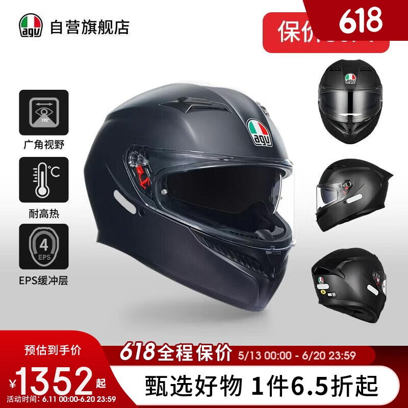 AGVK3摩托车头盔3C认证百搭哑黑日常通勤骑行全盔京东销冠L(57-58)