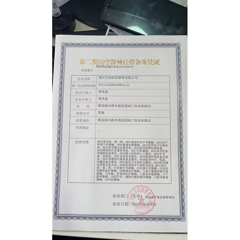 通用透气固定医吊手臂打石膏前臂吊带胳膊手托手断挂脖绷带受伤 G11--一代基础款 S