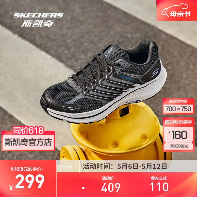 斯凯奇（Skechers）暮光鞋丨2025新品运动跑鞋男款高回弹轻质吸震绑带休闲鞋跑步鞋 男款-黑色/灰色/BKGY 41