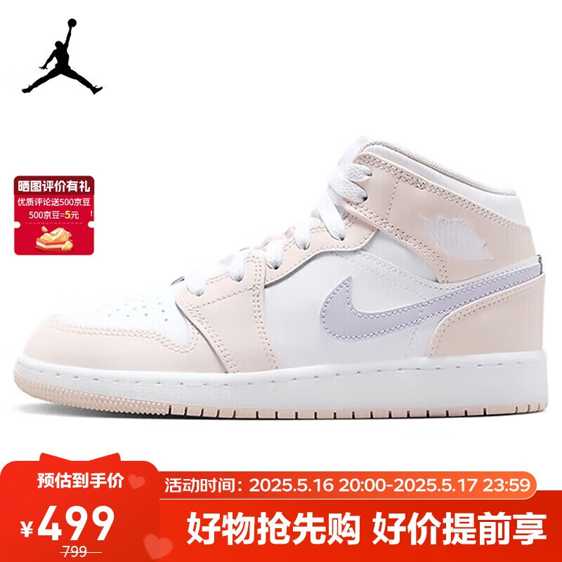 Jordan����ЬŮ��AJ 1�ǵ��а�JORDAN 1�˶�ЬFD8780-601�۰�40