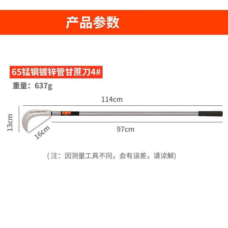 京悠雨德国镰刀割草刀柴刀农用树高硬度手工锻打树专用刀割两用 100柄镀锌管甘蔗镰刀 切割60°以下 -精品镰刀