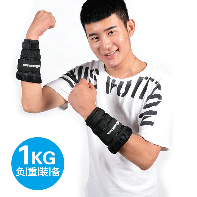 愛(ài)倍?。ˋIBEIJIAN）鋼板綁腿沙袋負重裝備綁手沙袋隱形鉛塊可調透氣跑步運動(dòng)負重背心 鋼板款一雙共1KG綁手 1--100件