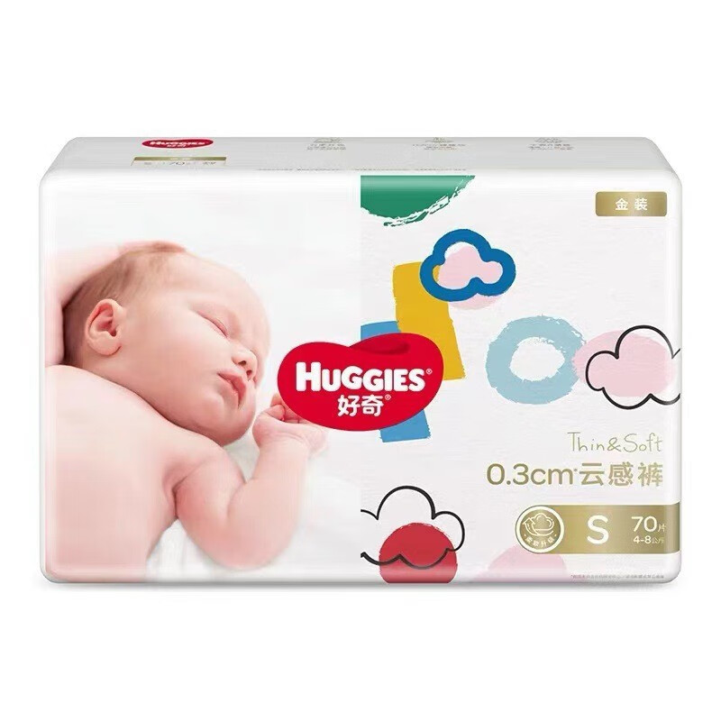 好奇（Huggies）拉拉褲云感薄柔褲超薄紙尿褲嬰兒尿不濕學(xué)步褲透 80片 金裝紙尿褲nb號(hào)