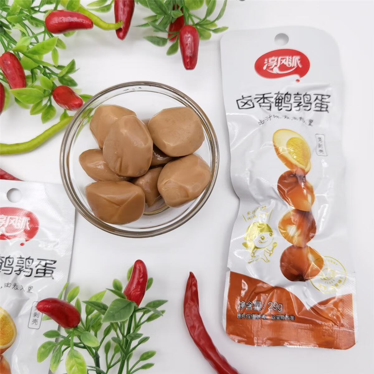 淘精淳风派卤香鹌鹑蛋卤香小铁蛋免剥壳卤蛋网红办公休闲食品即食零食 卤香小铁蛋1盒