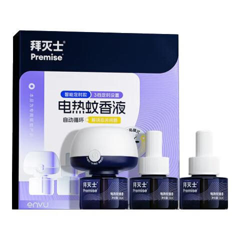 拜灭士德国拜耳进口电蚊香液3液1器