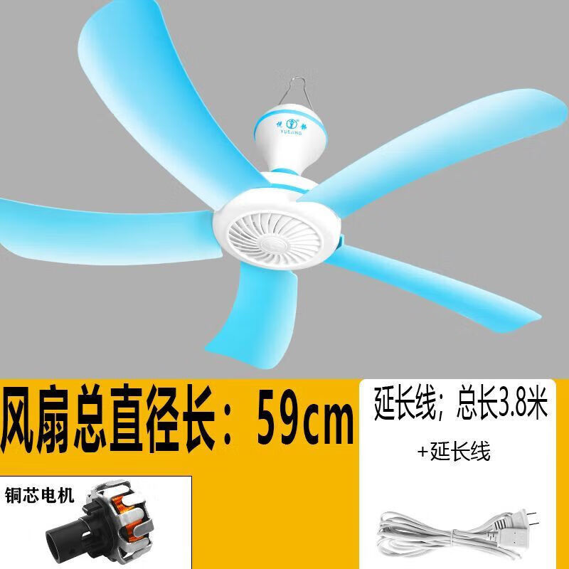 工途（Gongtu）大吊扇床上大风力静音家用迷你蚊帐微风学生宿舍电风扇吊式扇 标配+延长线【总3.8米线】 大号吊扇【舒适风】直径59cm