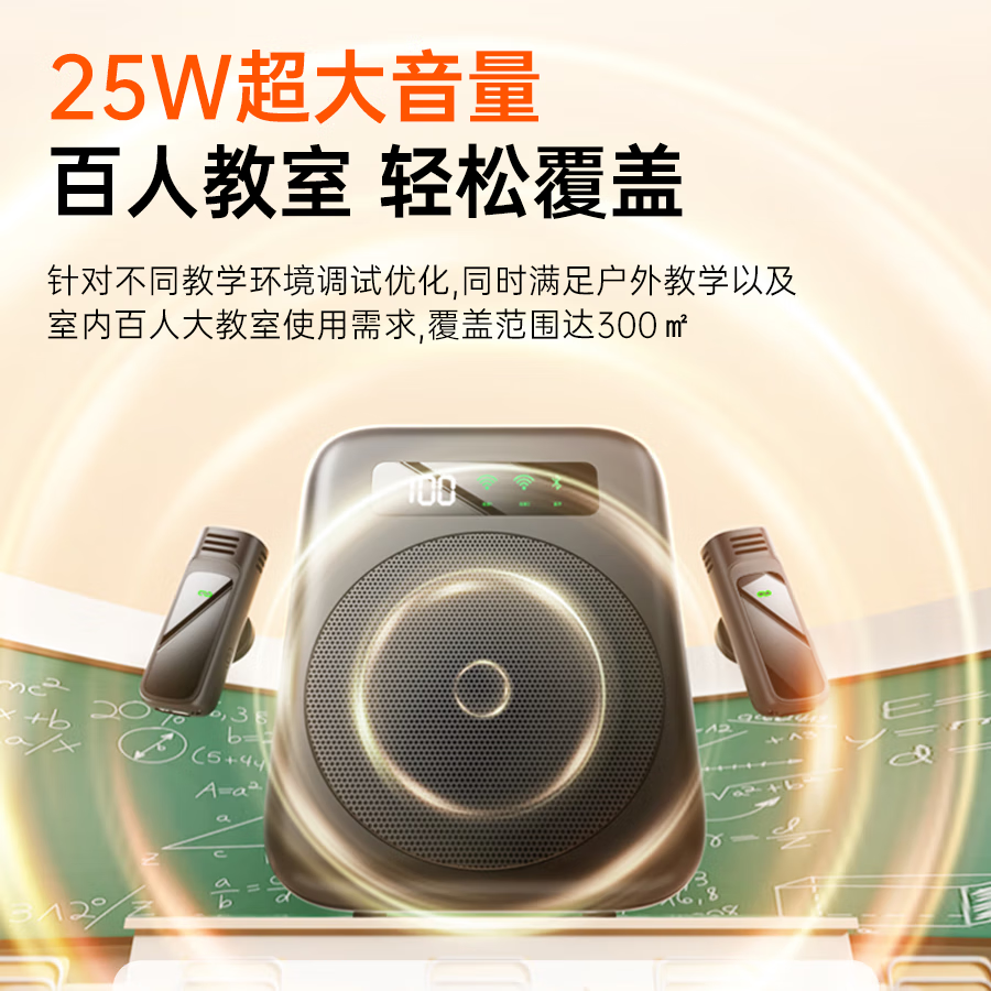 金运【30W大音量0啸叫丨新东方教师推荐】小蜜蜂扩音器教师专用无线领夹麦克风教学讲课导游神器防啸叫 M12【磁吸充电丨双麦】云柔米