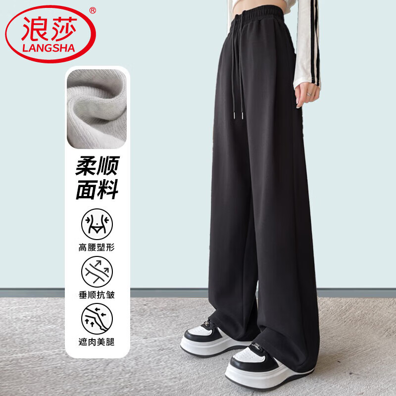 浪莎美式运动裤女春秋季高腰垂感休闲阔腿裤子女宽松百搭可两穿卫裤女 春秋常规款-黑色 L (适合111-125斤)