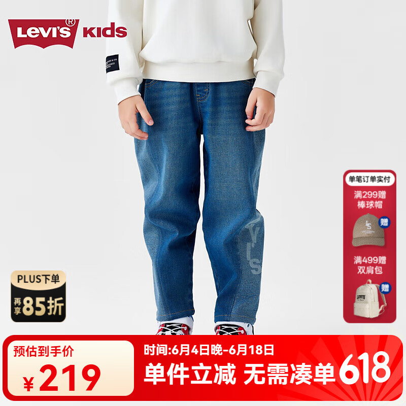Levi's李維斯兒童童裝牛仔褲冬季新款男童柔軟闊腿褲長(zhǎng)褲子潮 湖灰藍(lán) 110 /50 【建議身高98-104cm】