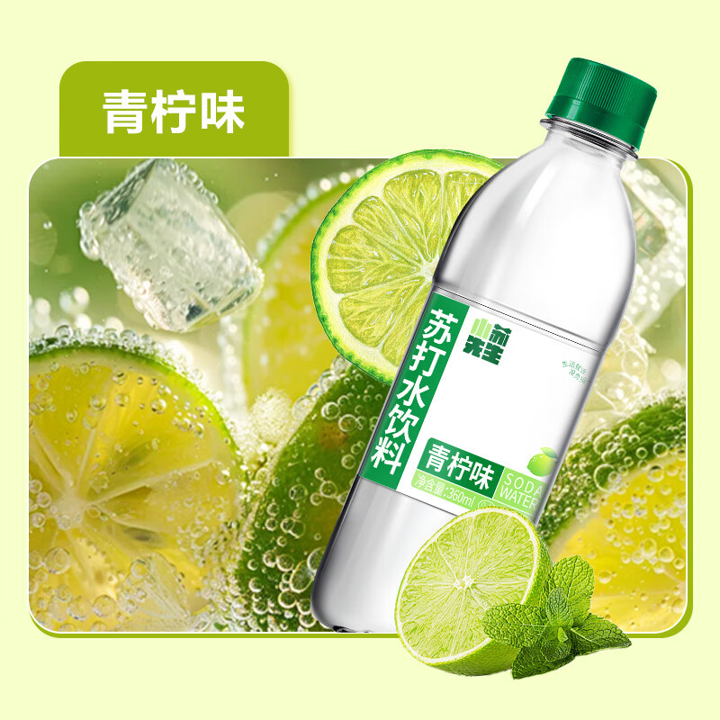 小蘇先生青檸薄荷蘇打水無(wú)糖無(wú)汽弱堿蘇打水整箱360ml*12瓶 青檸味12瓶*360ml