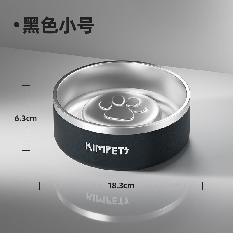 KimPets狗狗慢食碗304不銹鋼狗盆中大型犬狗飯碗防噎防打翻寵物碗易清洗 黑色-小號【慢食碗】 食品級304不銹鋼