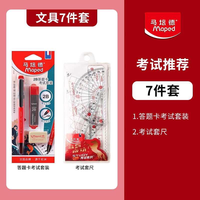 £Mapedѧľи߿רô⿨ˢװѧ װ7