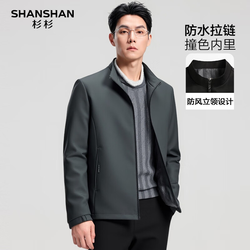 杉杉夹克男秋冬新款商务休闲立领上衣日常通勤行政拉链外套男 灰绿 4XL /195