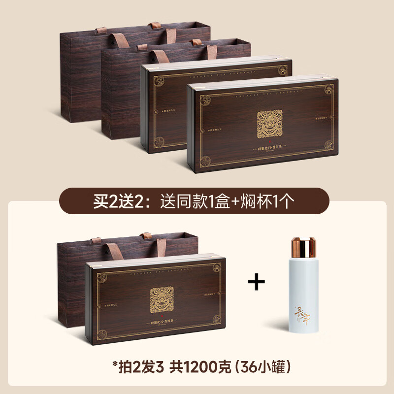 五虎（WU HU）云南古樹熟茶碎銀子糯米香茶化石年貨禮盒裝 400g