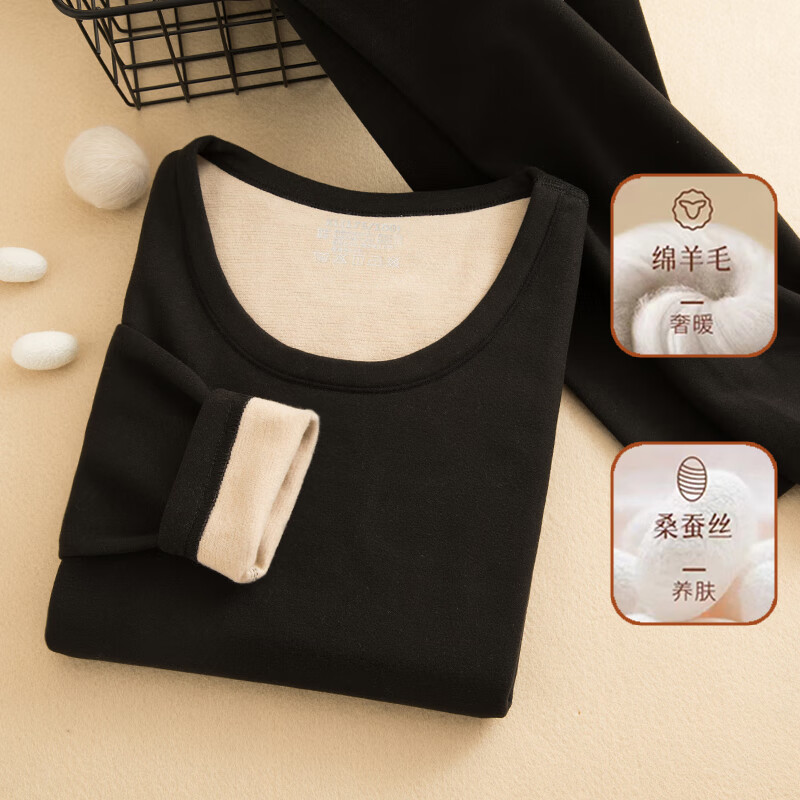 雅鹿保暖内衣男女款羊毛蚕丝磨毛秋冬内搭打底秋衣秋裤加绒加厚套装 男士-黑色 L