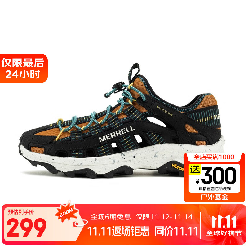 ֣MerrellSPEED FUSION¶ӪЬͽϪЬ͸ٸɻ¿ J005015ػ 44