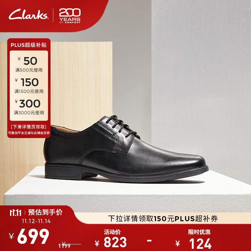 Clarks其乐泰顿系列男士布洛克商务正装德比鞋舒适款皮鞋男 黑色261103508 Tilden Plain 41