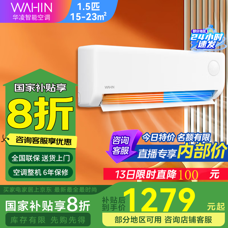 ���� �һ��յ� 35HA1��-P ��1.5ƥ��һ����Ч